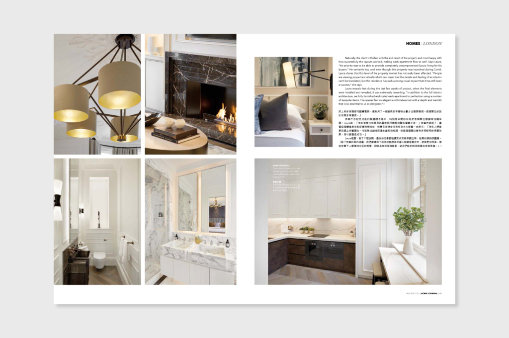 Home Journal - Laura Hammett